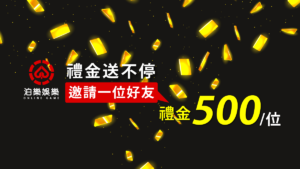 百家樂,百家樂怎麼玩,百家樂推薦,娛樂城,泊樂娛樂城, 