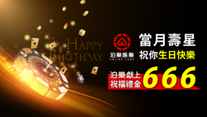 只要這兩大策略就能提高你玩百家樂的勝率!,泊樂娛樂城,娛樂城,娛樂城推薦,百家樂,真人百家樂,百家樂密技,百家樂破解,百家樂攻略