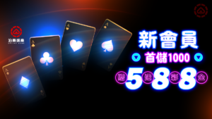 百家樂,百家樂怎麼玩,百家樂推薦,娛樂城,泊樂娛樂城,